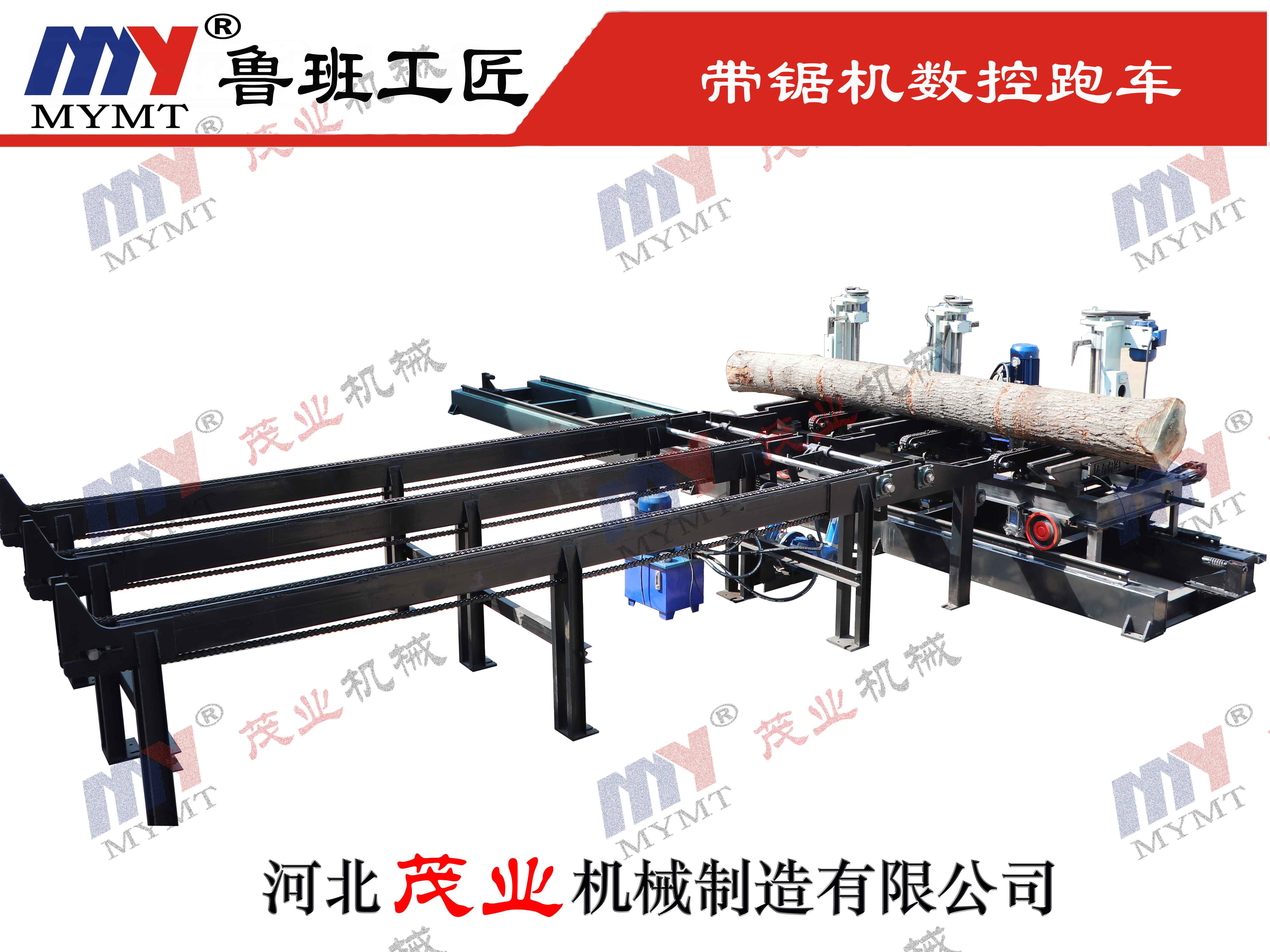 全自動(dòng)數控帶鋸機跑車(chē)